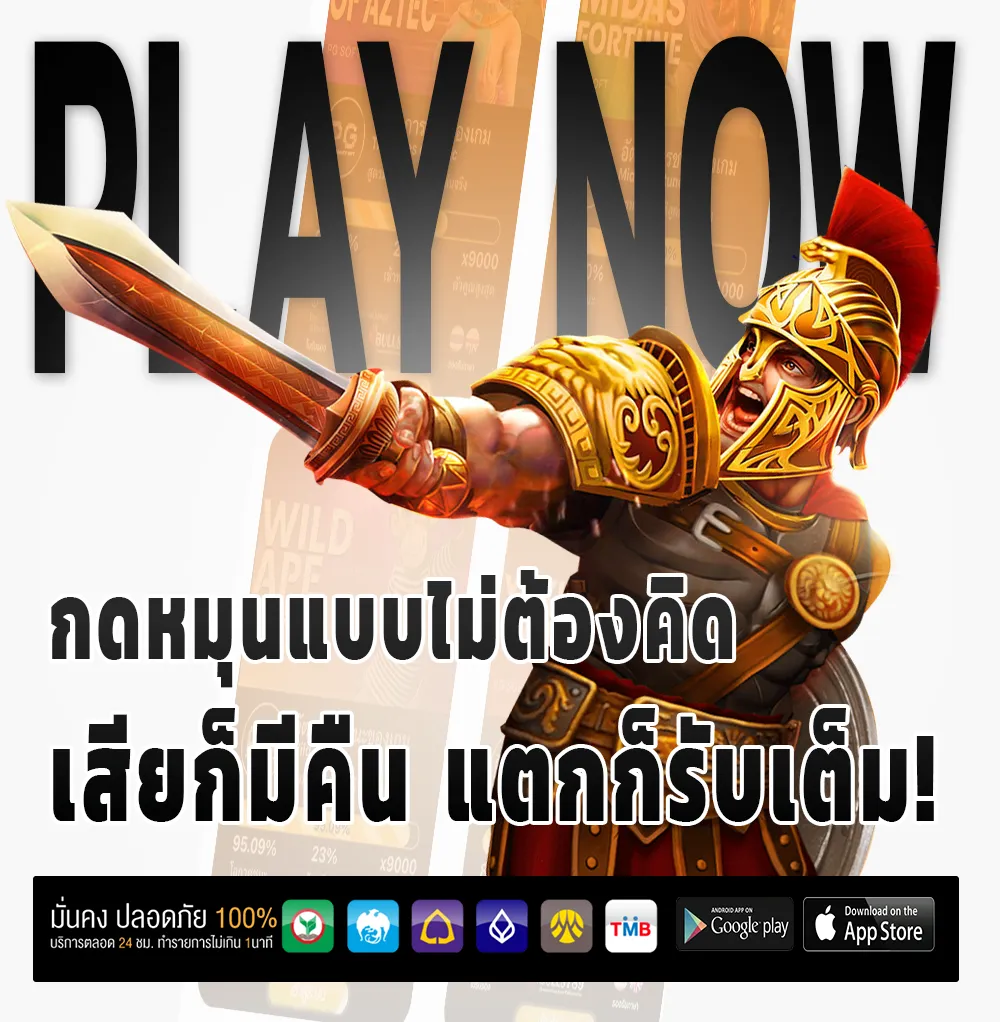 เว็บหวยออนไลน์888