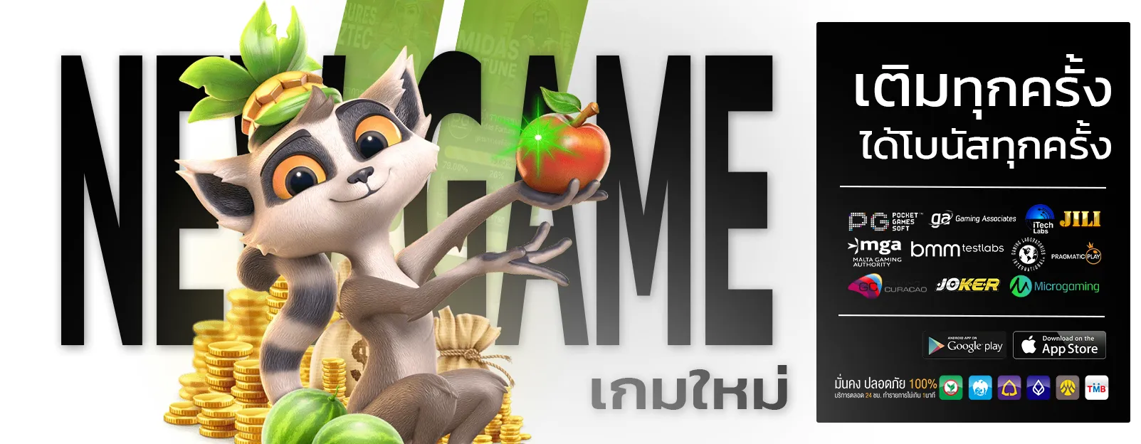 เว็บพนันออนไลน์ คืนยอดเสีย ทุกวัน