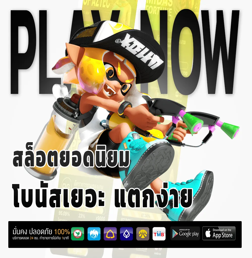 สมัครเว็บหวย888