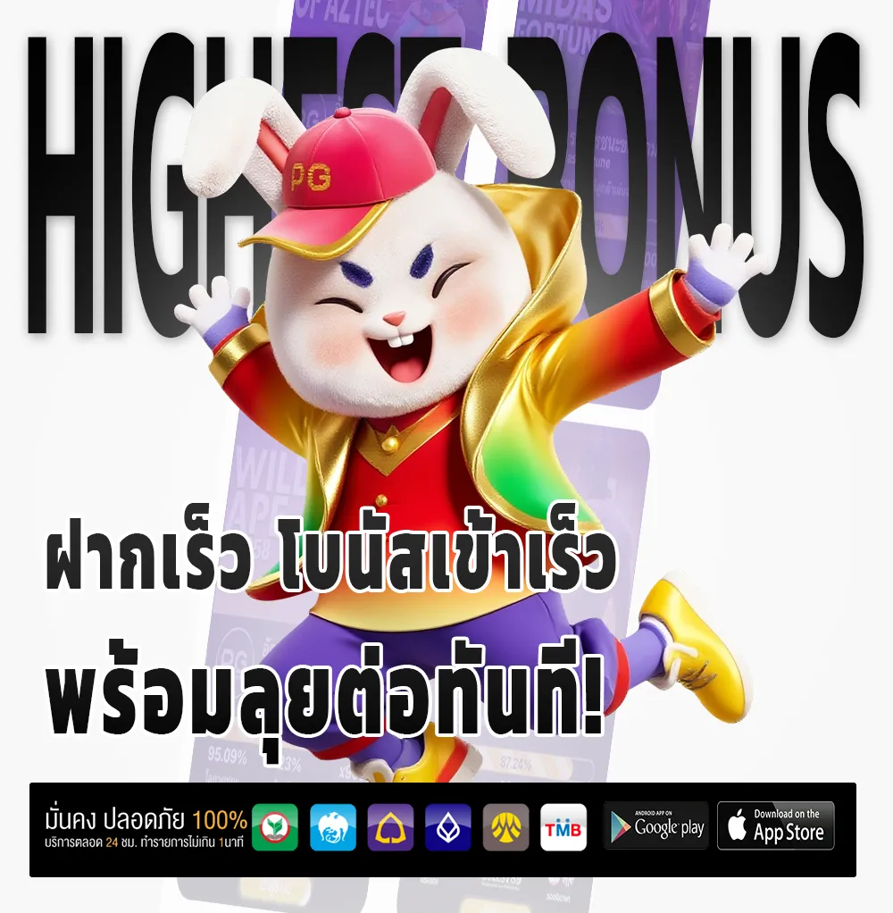 ซื้อหวยเว็บ888